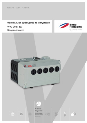 ba232-20-ru